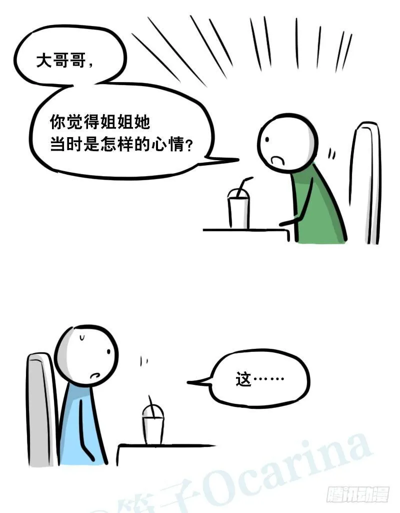 308 双胞胎 第47页
