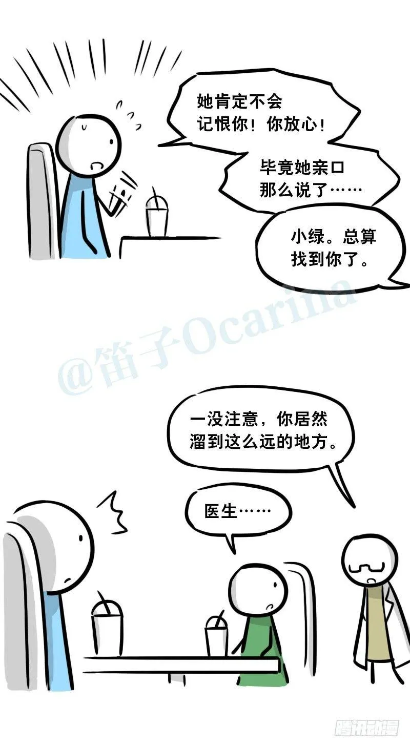 308 双胞胎 第49页