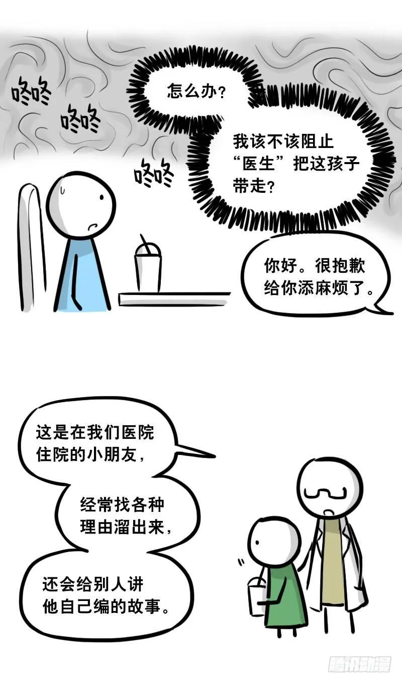 308 双胞胎 第51页
