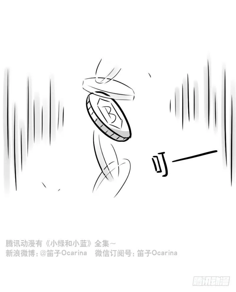 308 双胞胎 第58页