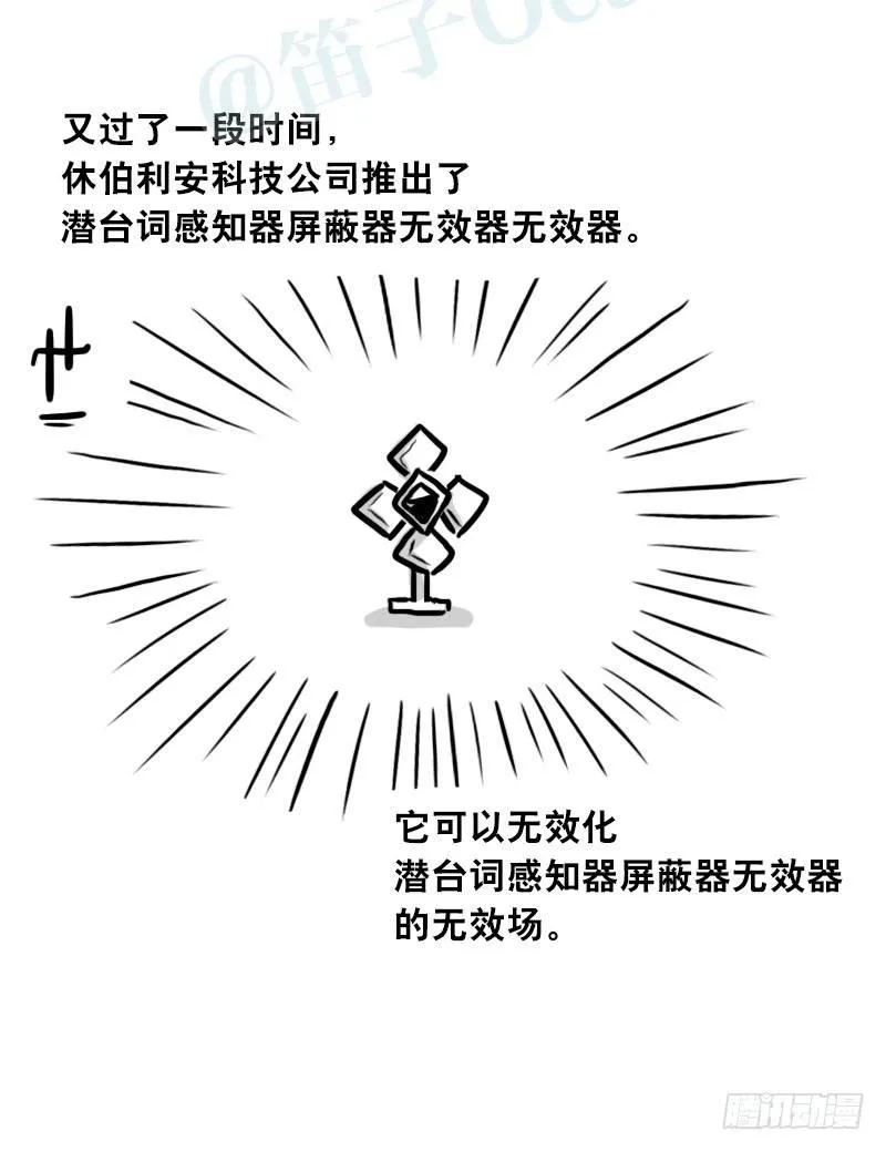 310 潜台词感知器 第20页