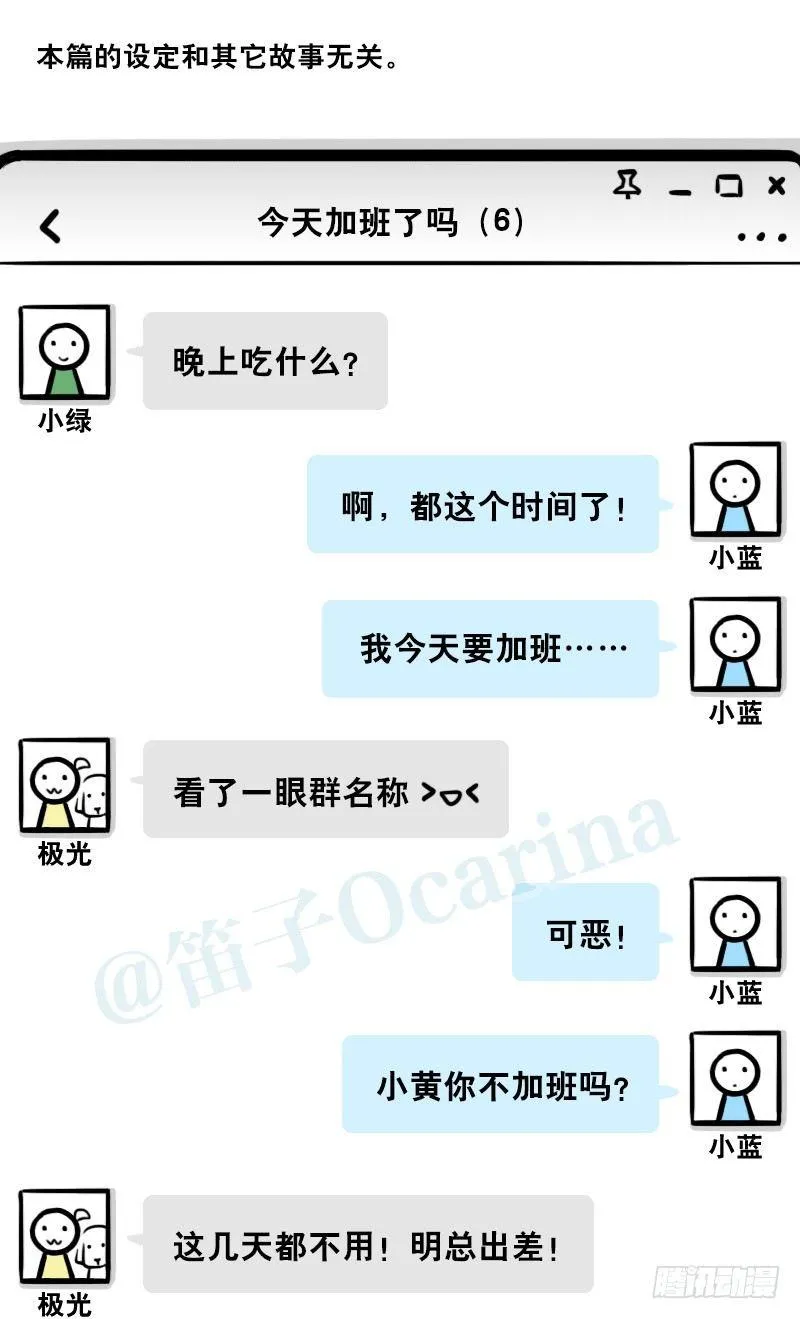 311 晚上吃什么 第2页