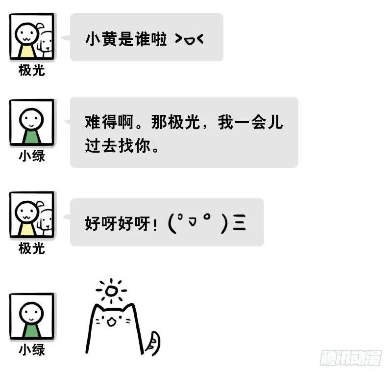 311 晚上吃什么 第3页