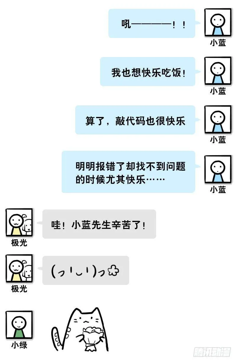 311 晚上吃什么 第4页