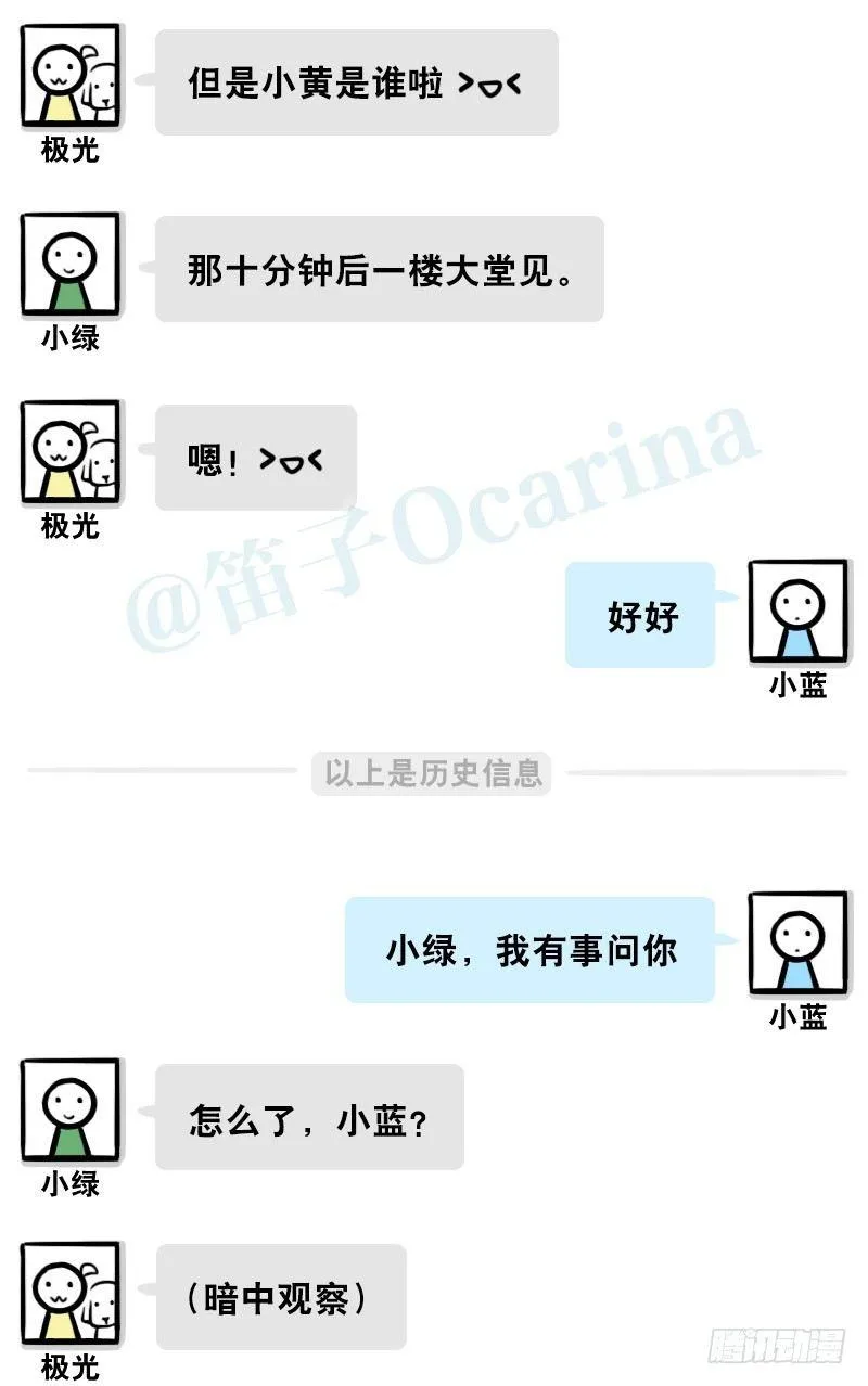 311 晚上吃什么 第7页