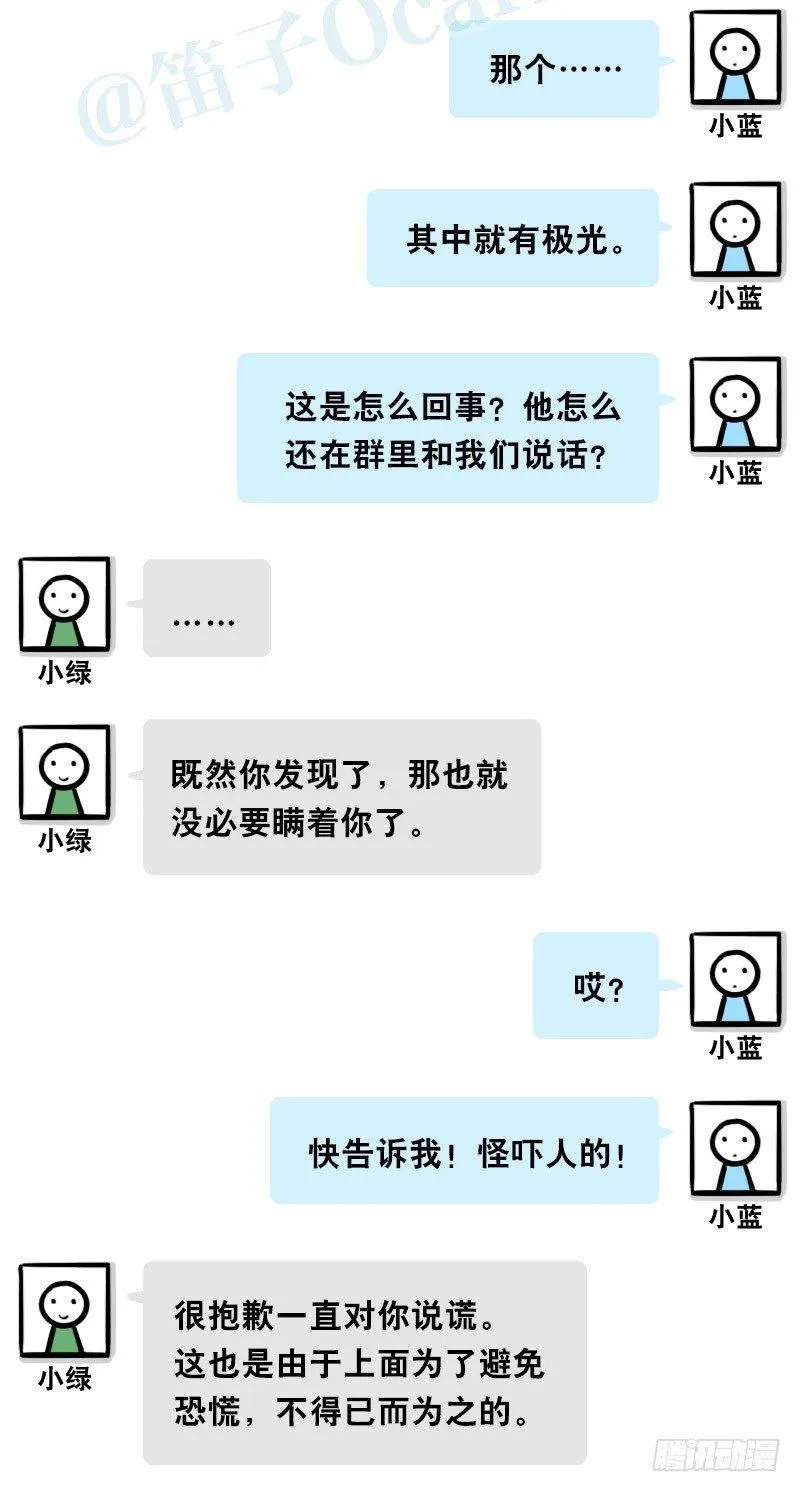 311 晚上吃什么 第9页