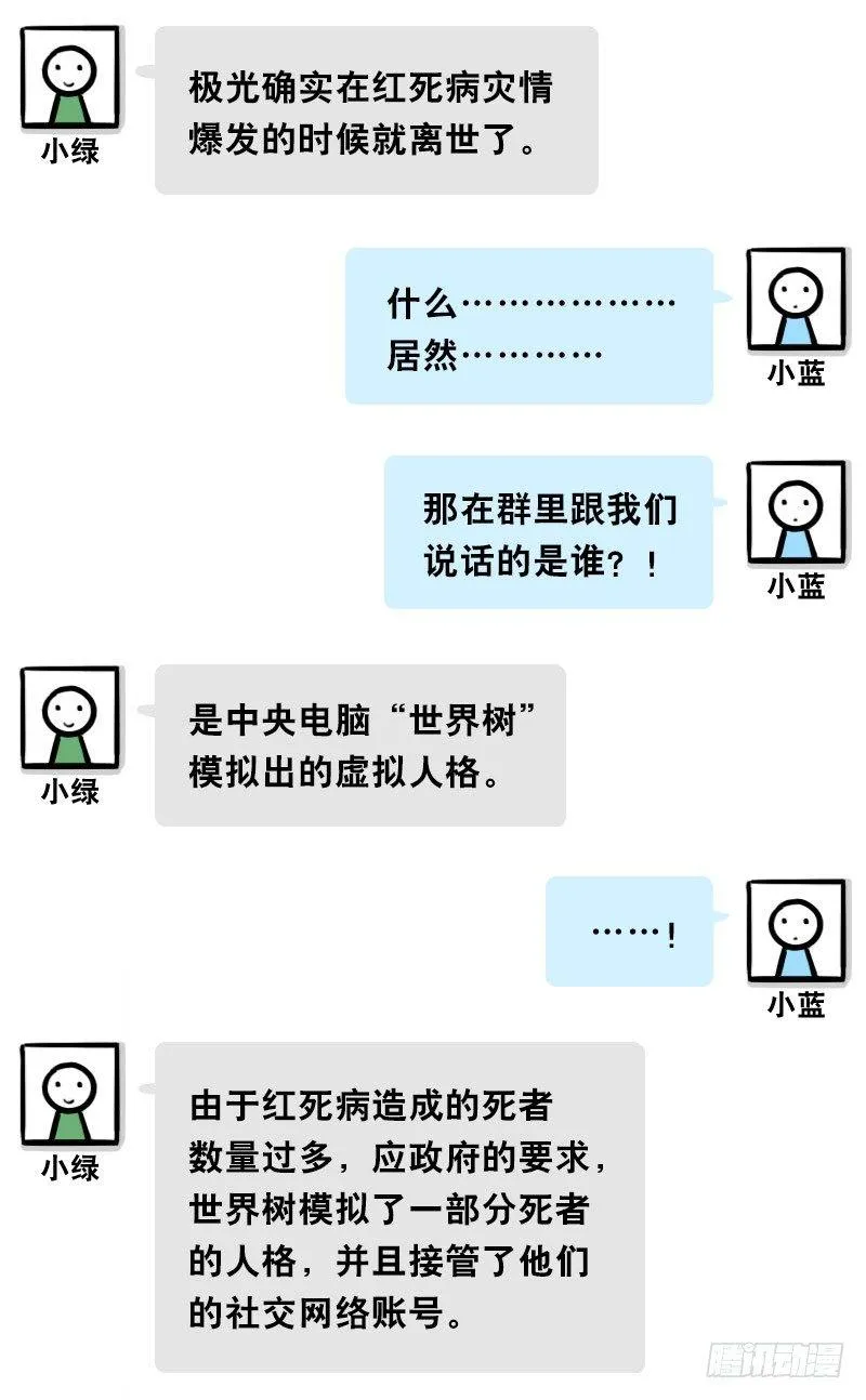 311 晚上吃什么 第10页