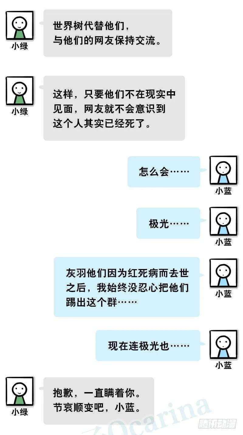 311 晚上吃什么 第11页