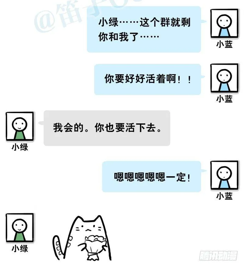 311 晚上吃什么 第12页