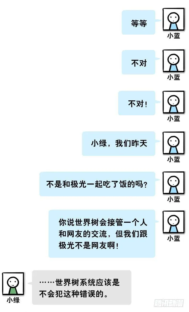 311 晚上吃什么 第13页