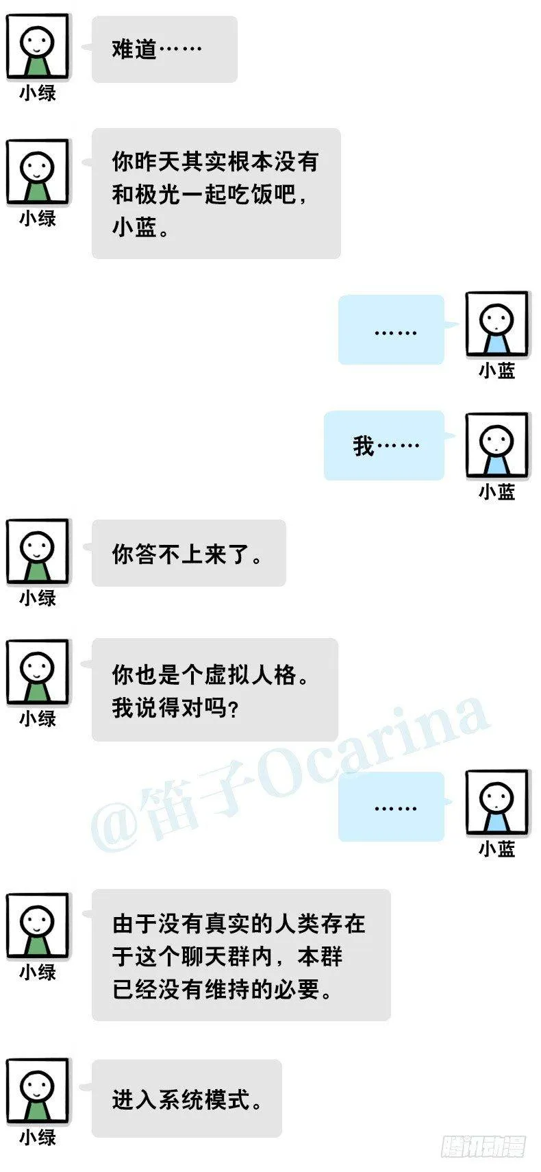 311 晚上吃什么 第14页