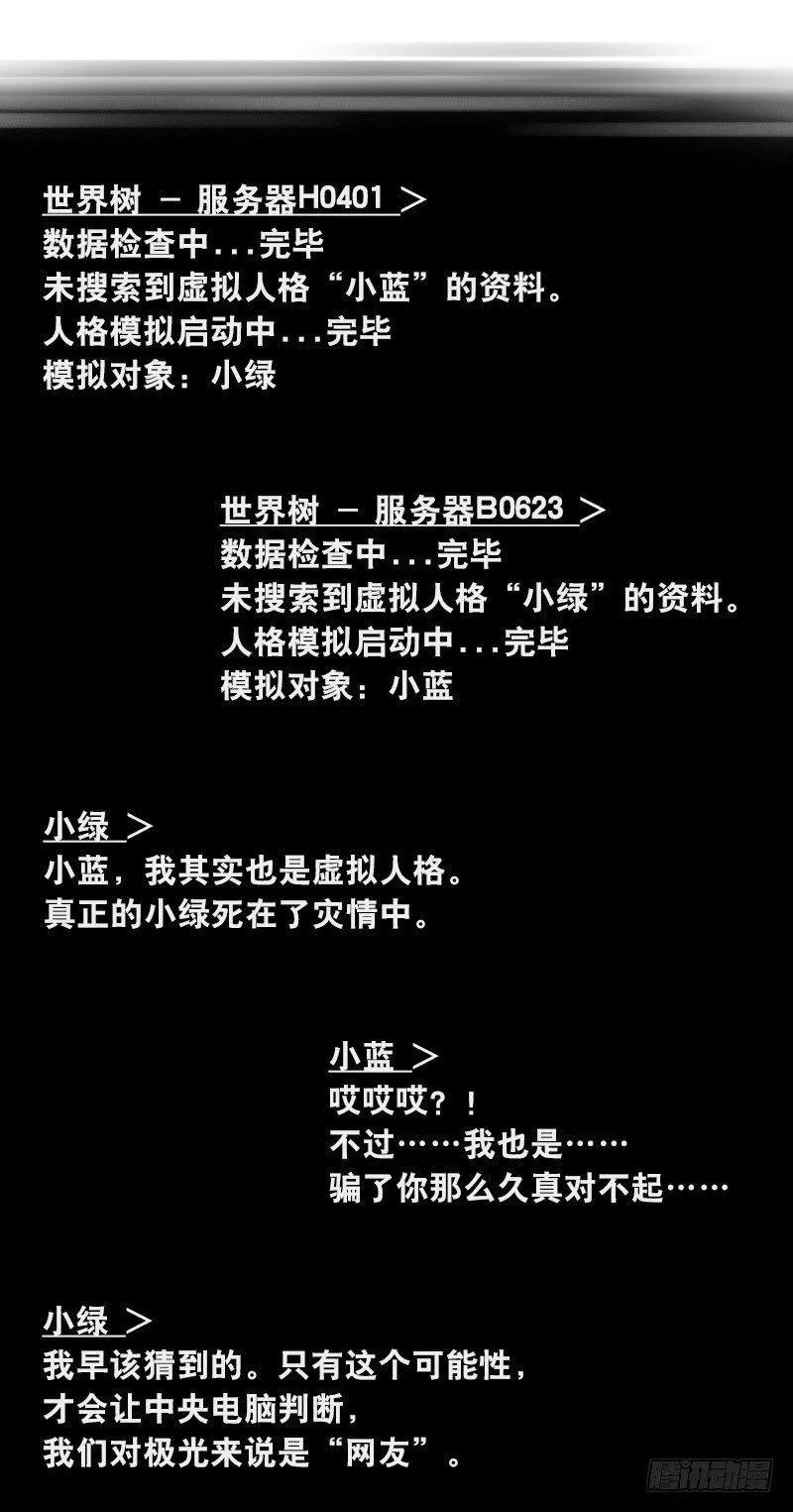 311 晚上吃什么 第15页