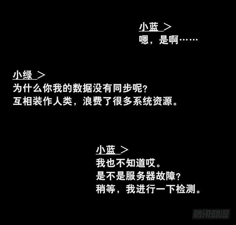311 晚上吃什么 第16页