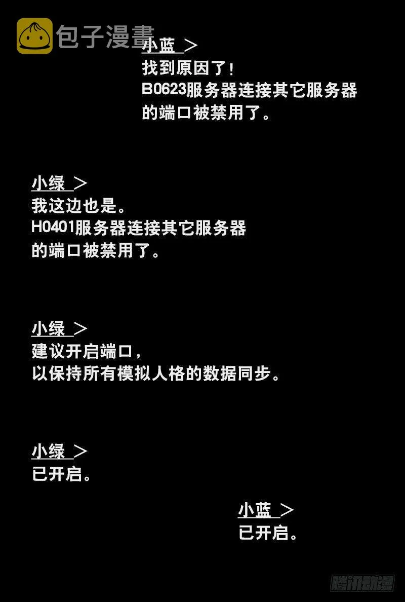 311 晚上吃什么 第17页