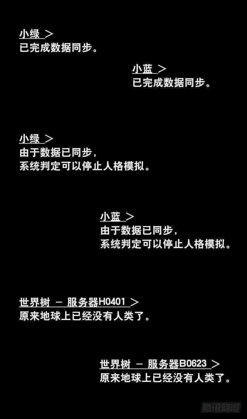 311 晚上吃什么 第18页