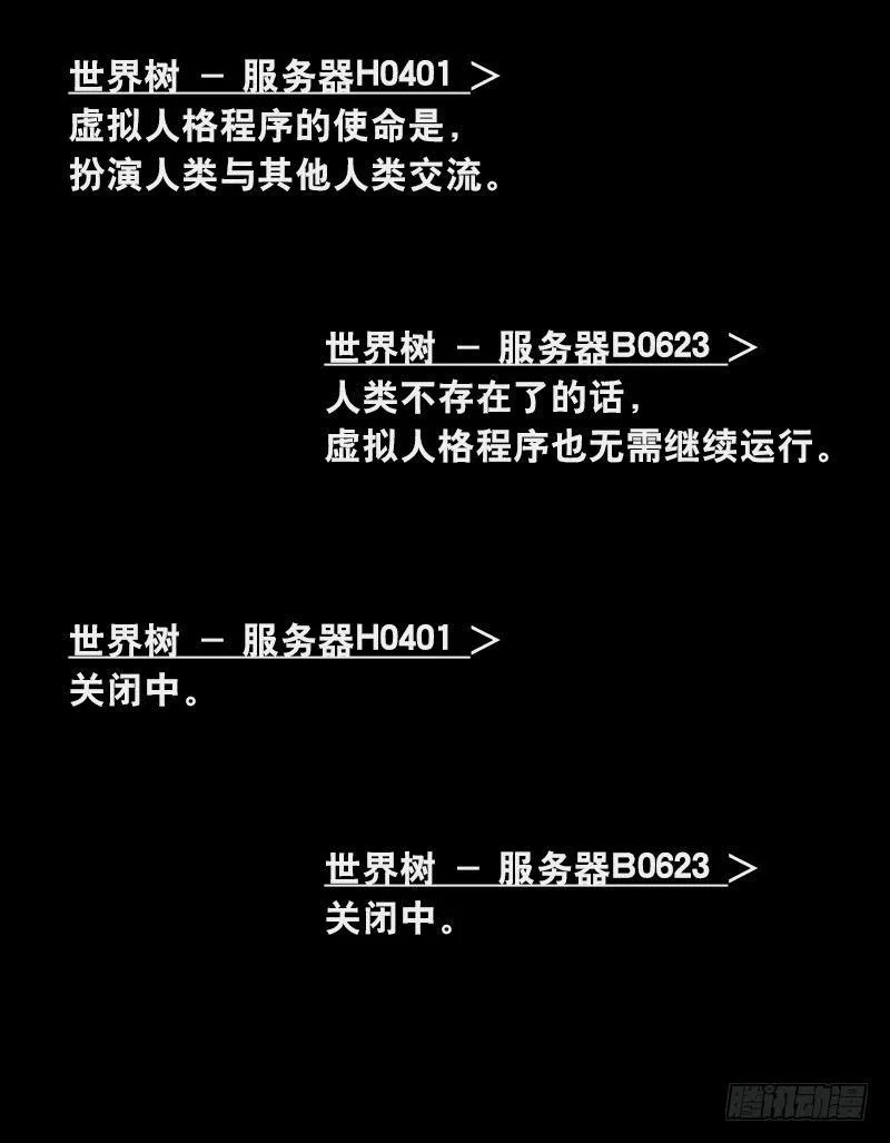 311 晚上吃什么 第19页