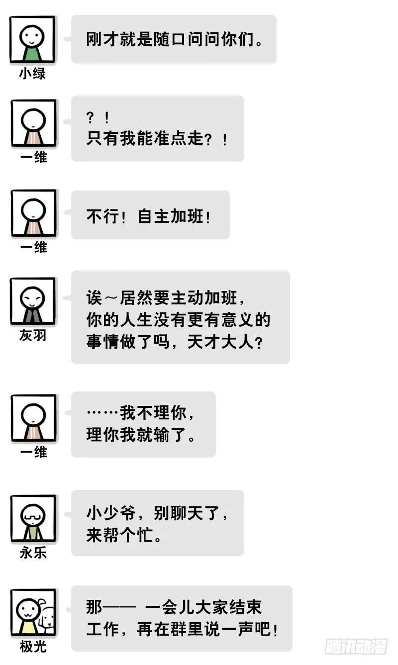 311 晚上吃什么 第26页