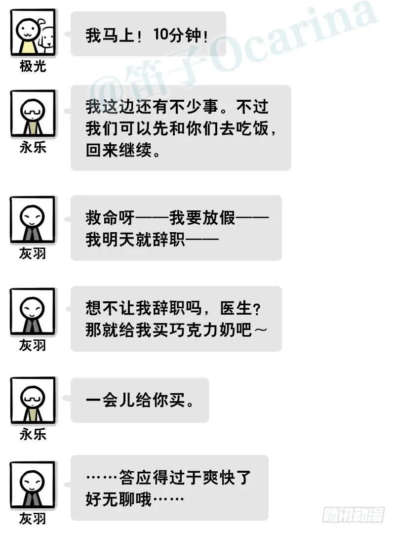311 晚上吃什么 第28页
