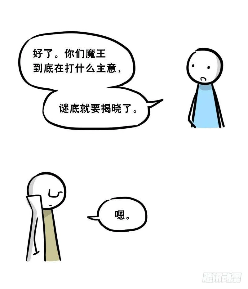 312 忠义 第22页