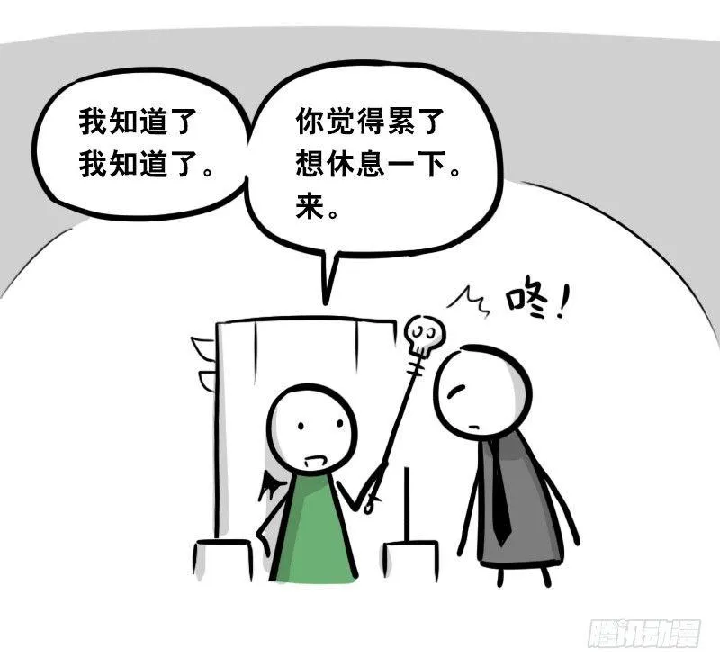 312 忠义 第30页