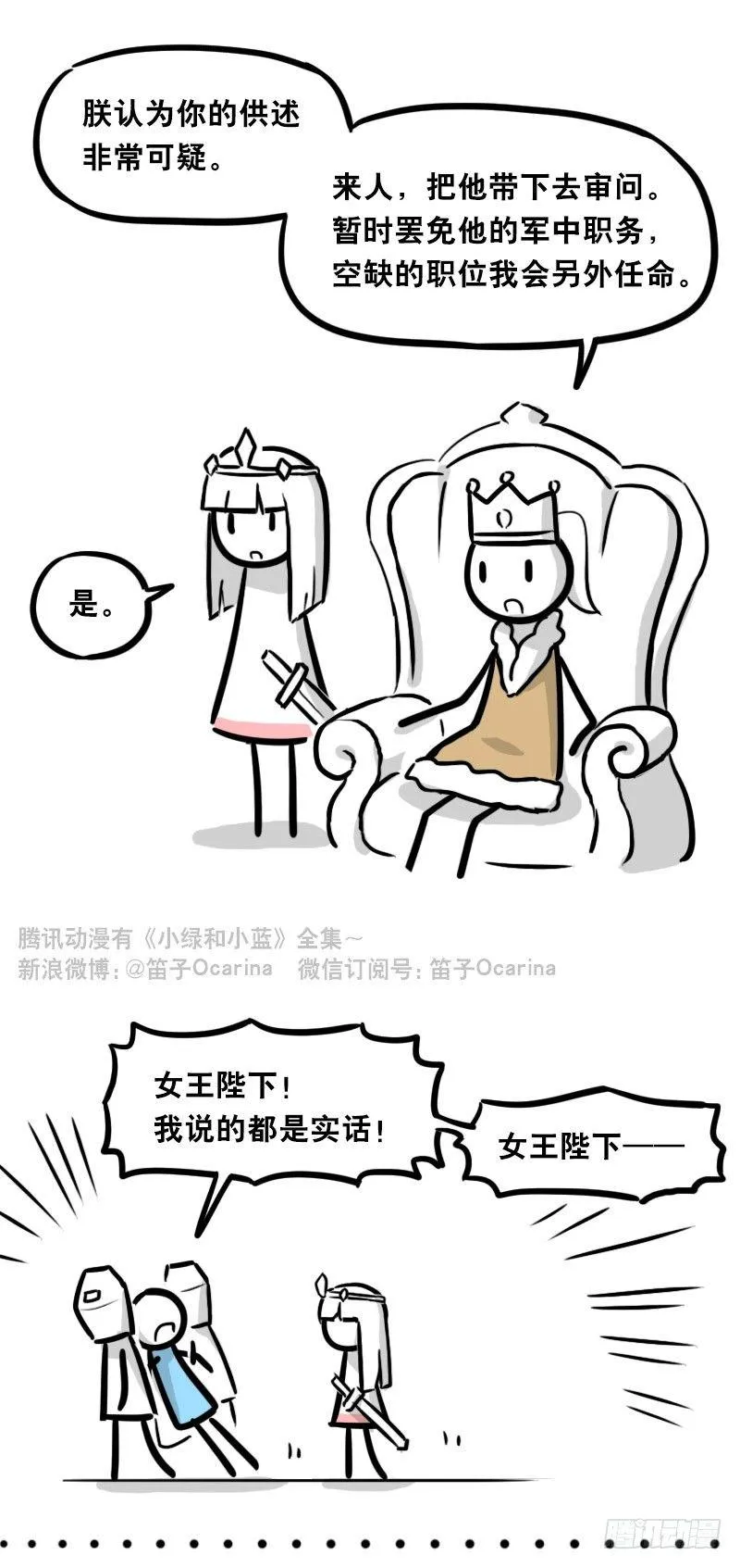 312 忠义 第45页
