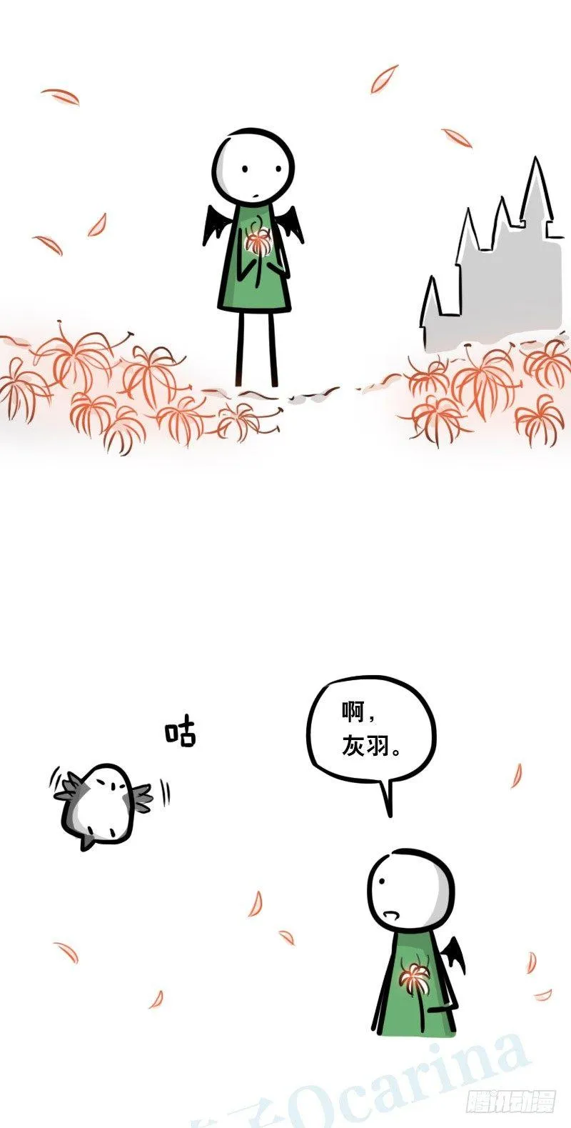 312 忠义 第46页