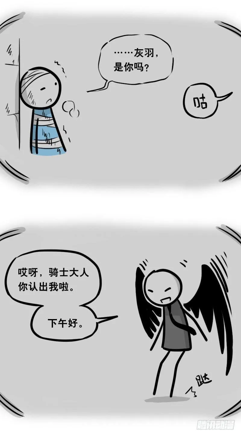 312 忠义 第53页