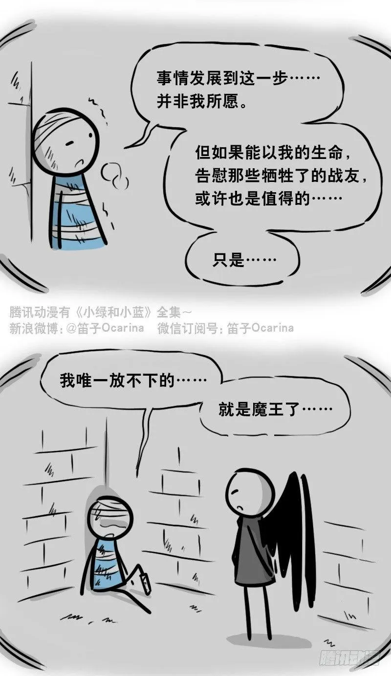 312 忠义 第58页