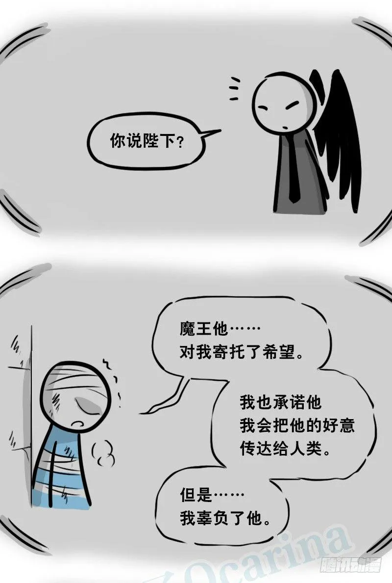 312 忠义 第59页
