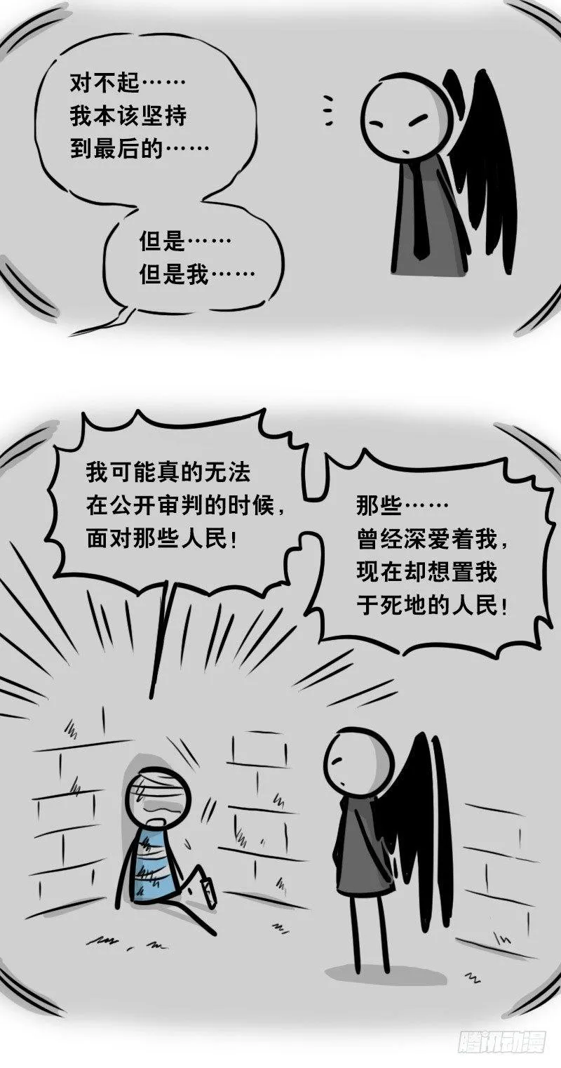 312 忠义 第62页