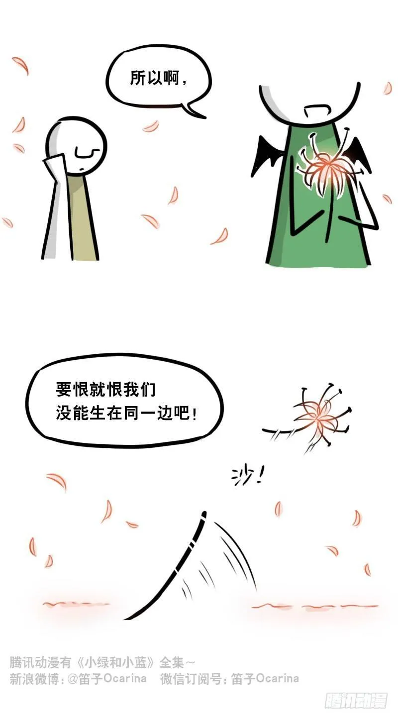 312 忠义 第72页