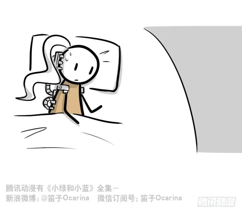 313 圣女 第69页