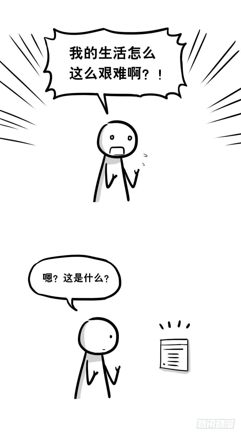 314 难度 第5页