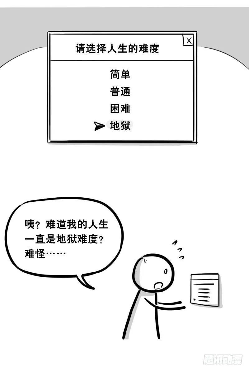 314 难度 第6页