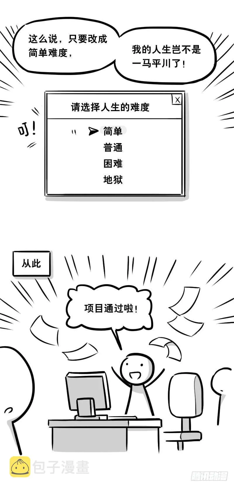314 难度 第7页