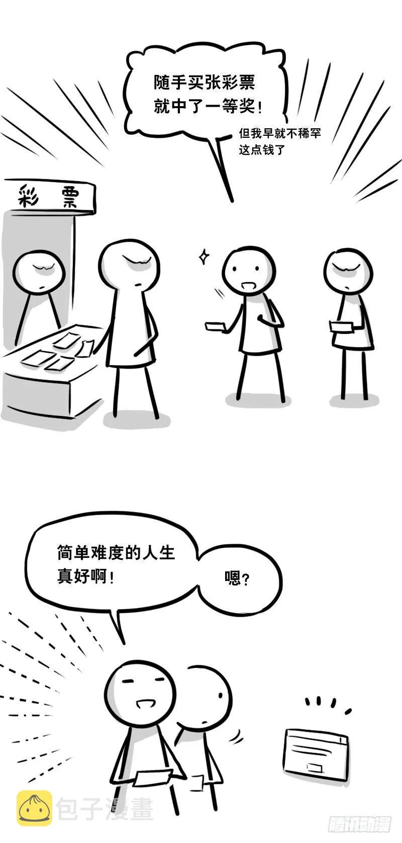 314 难度 第9页