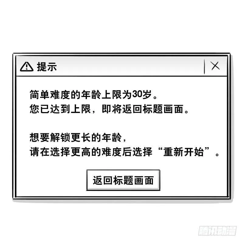 314 难度 第10页