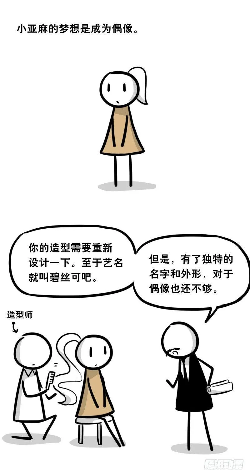 315 丝可～☆ 第2页