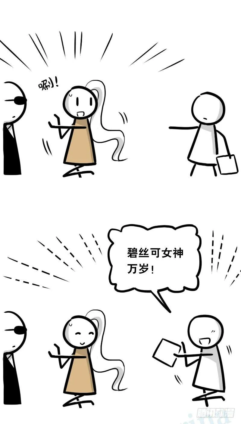 315 丝可～☆ 第10页