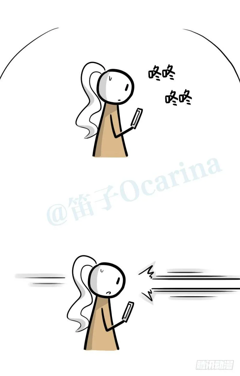 315 丝可～☆ 第12页