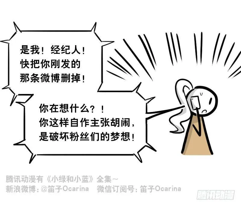 315 丝可～☆ 第14页