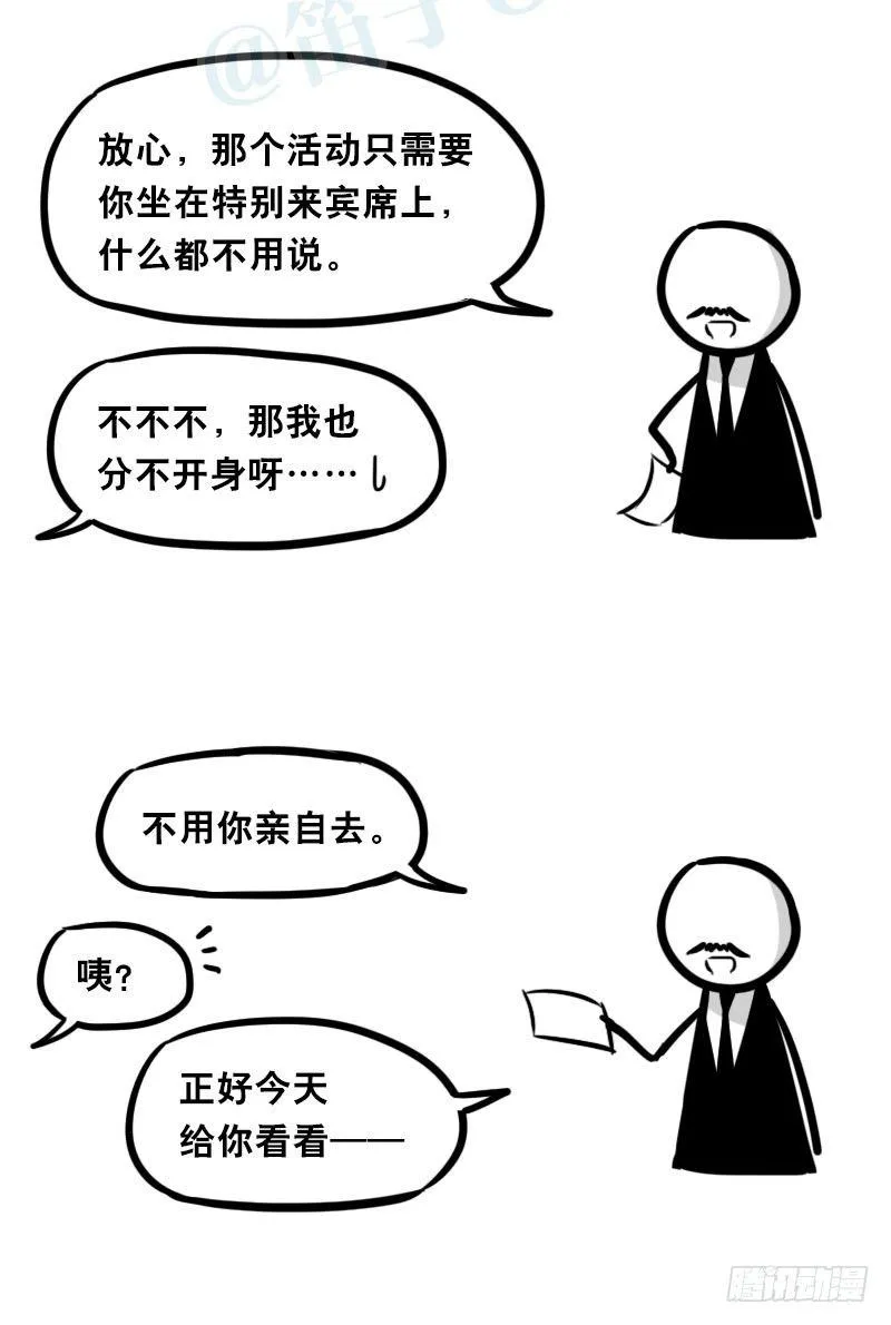 315 丝可～☆ 第20页