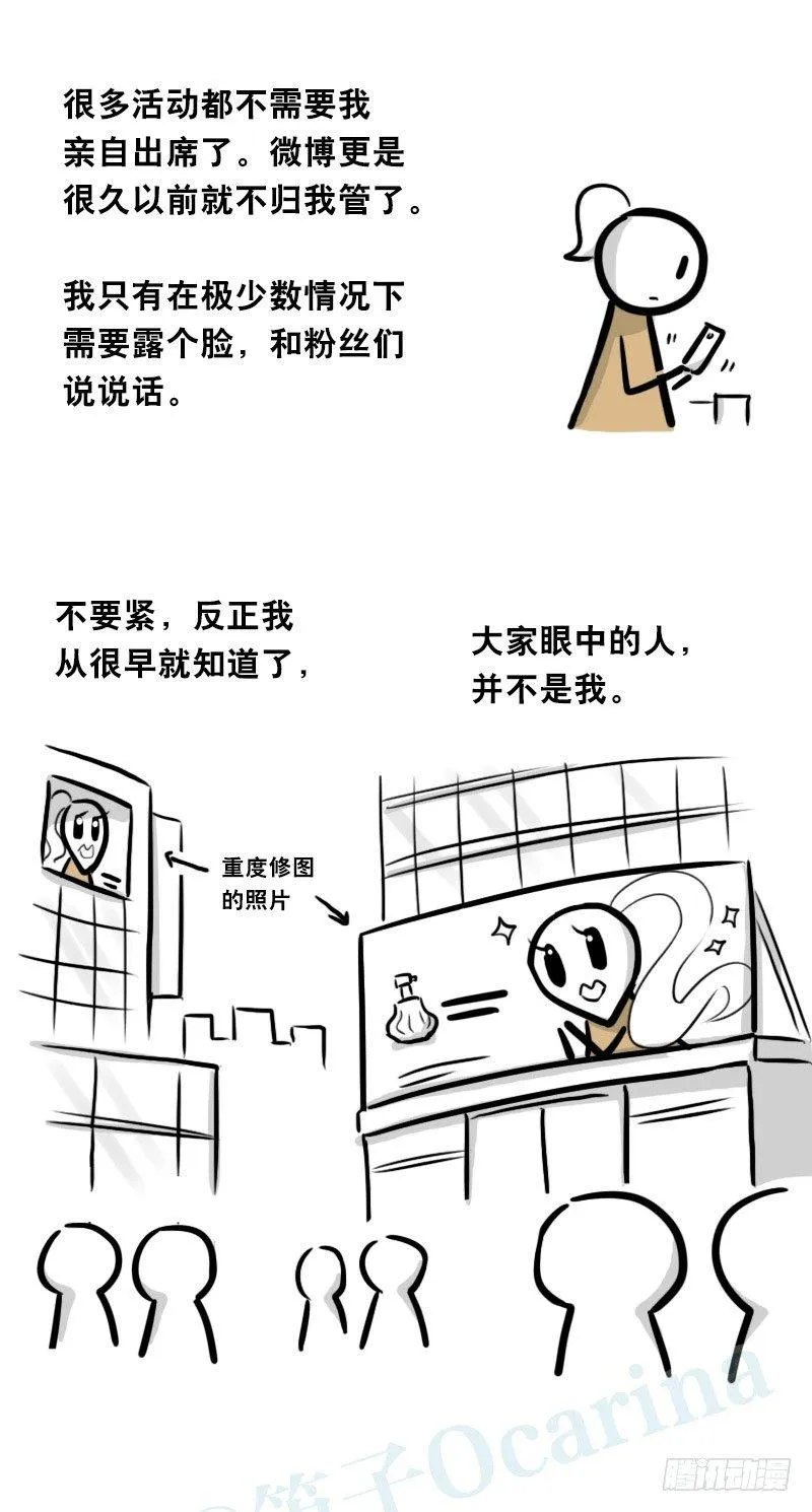 315 丝可～☆ 第25页