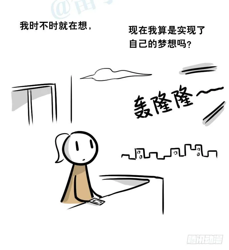 315 丝可～☆ 第26页