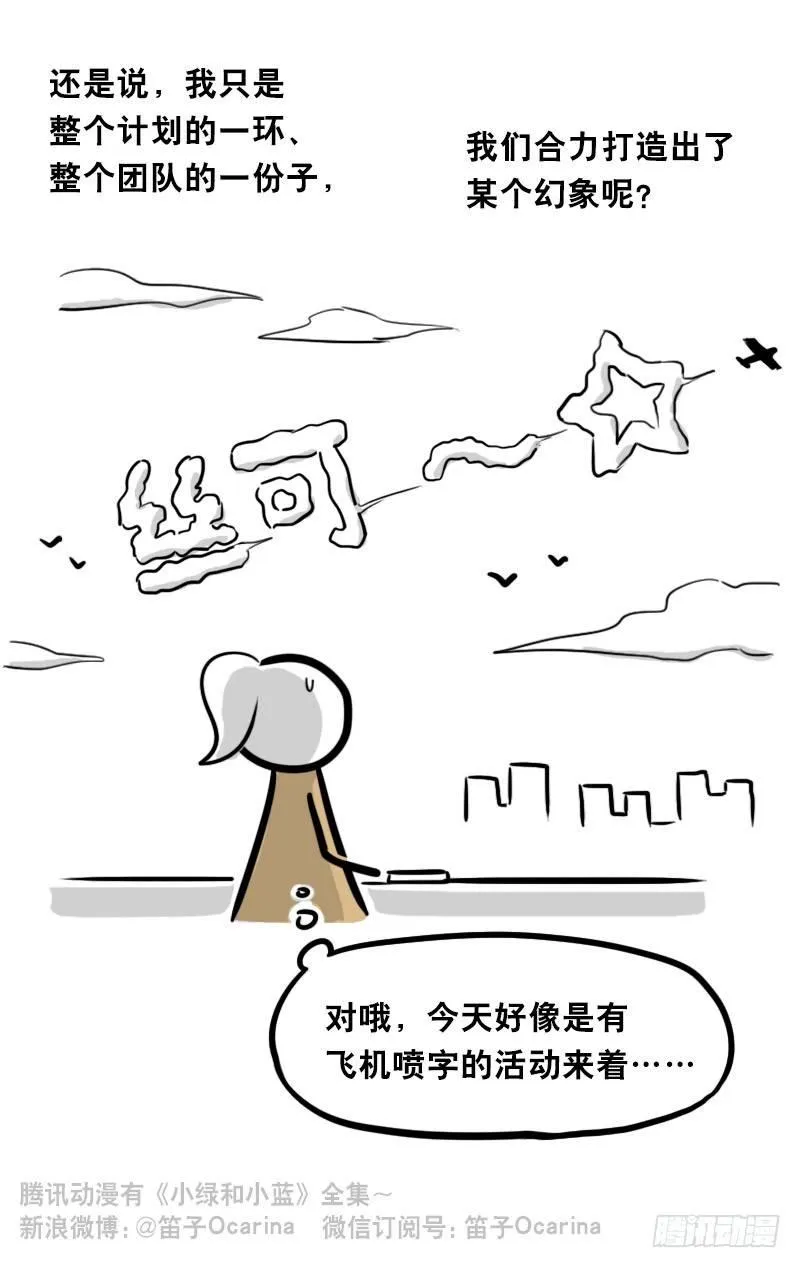 315 丝可～☆ 第27页