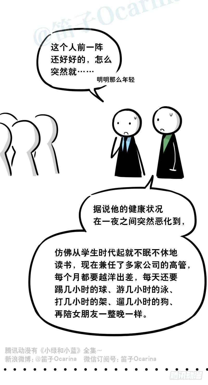 316 梦想成真 第6页