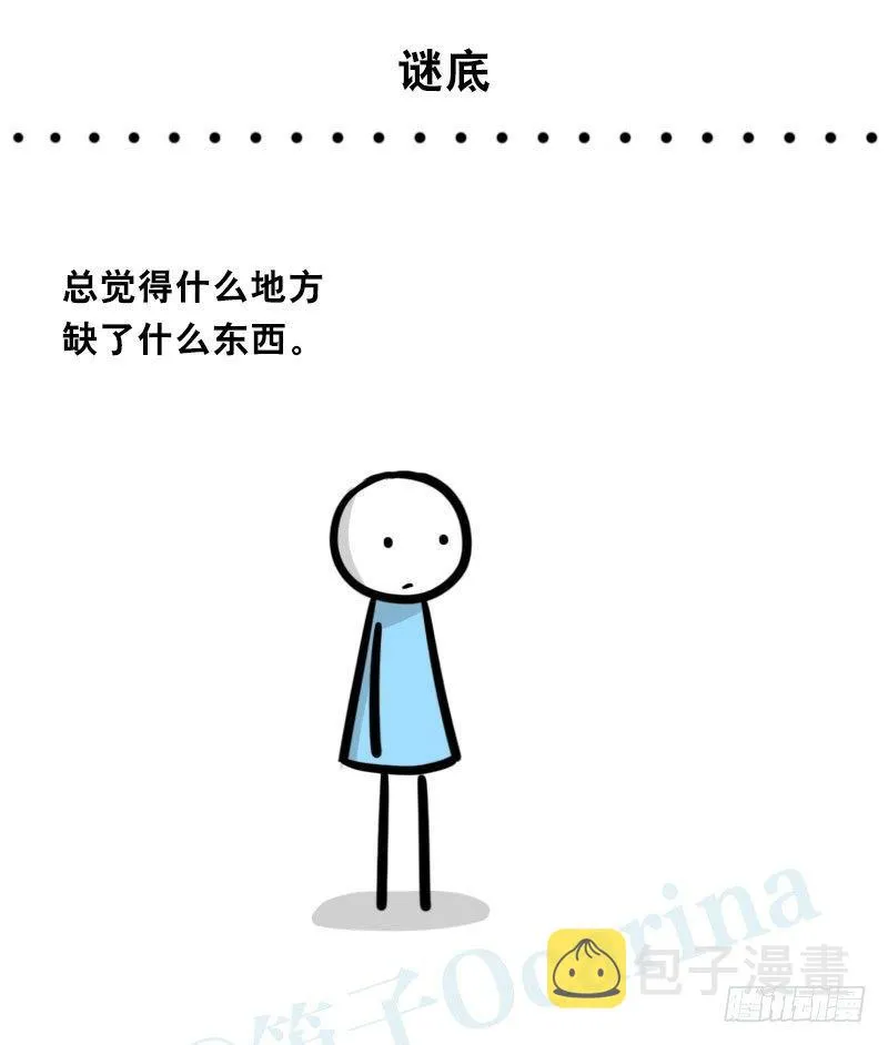 317 谜底 第2页
