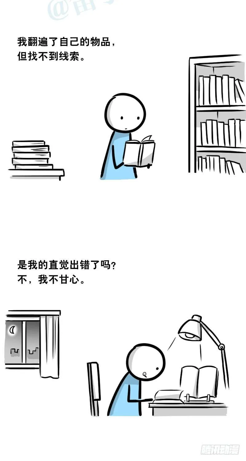 317 谜底 第3页