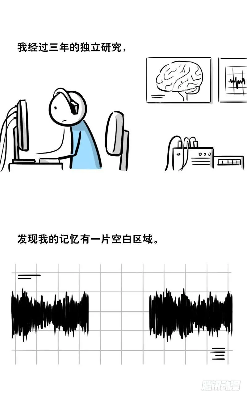 317 谜底 第4页