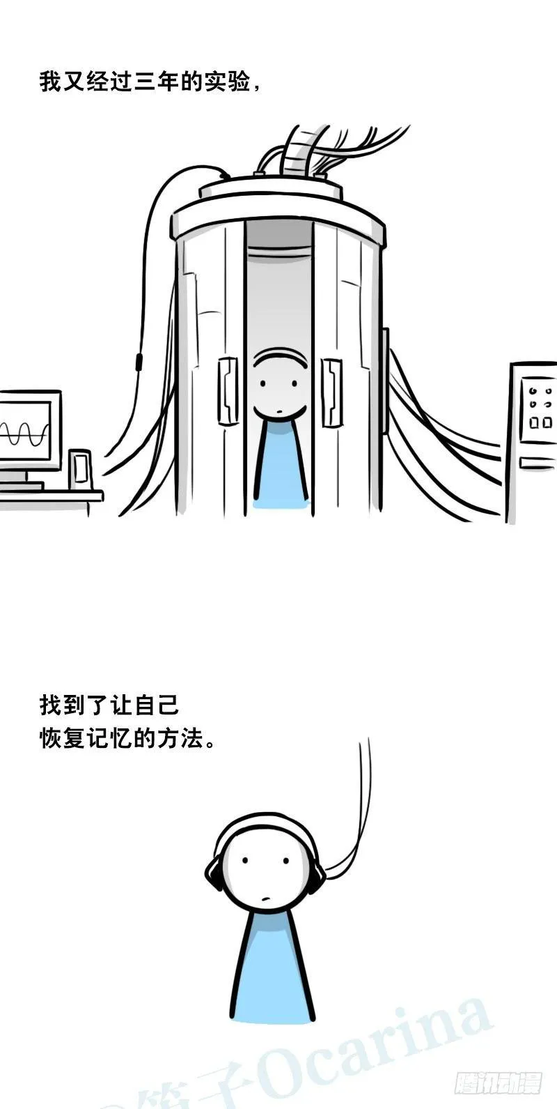 317 谜底 第5页